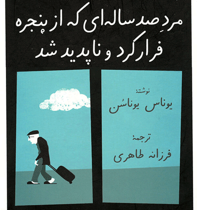 کتاب هایی برای این روز های سخت