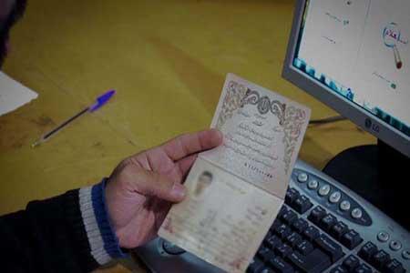 علت تغییر نام چیست؟