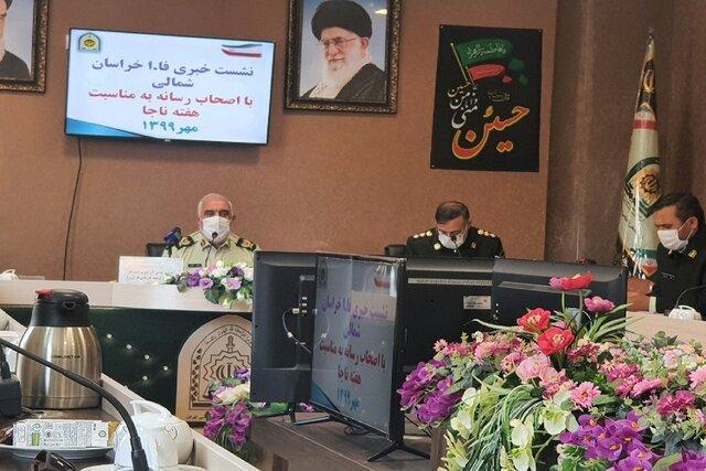 کشف 83 درصدی جعل و کلاهبرداری از سوی نیروی انتظامی در خراسان شمالی