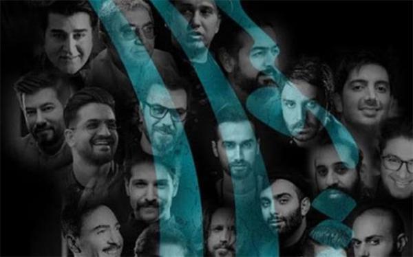 همخوانی چهل خواننده سرشناس ایرانی در اثری برای ایران