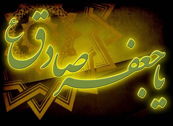 سخاوتمندترین مردمان در نگاه امام صادق (ع)